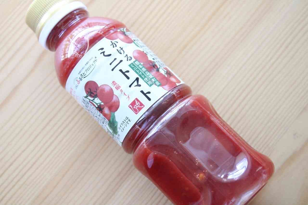 カルディ「熊本県益城町産ミニトマト使用 かけるミニトマト」