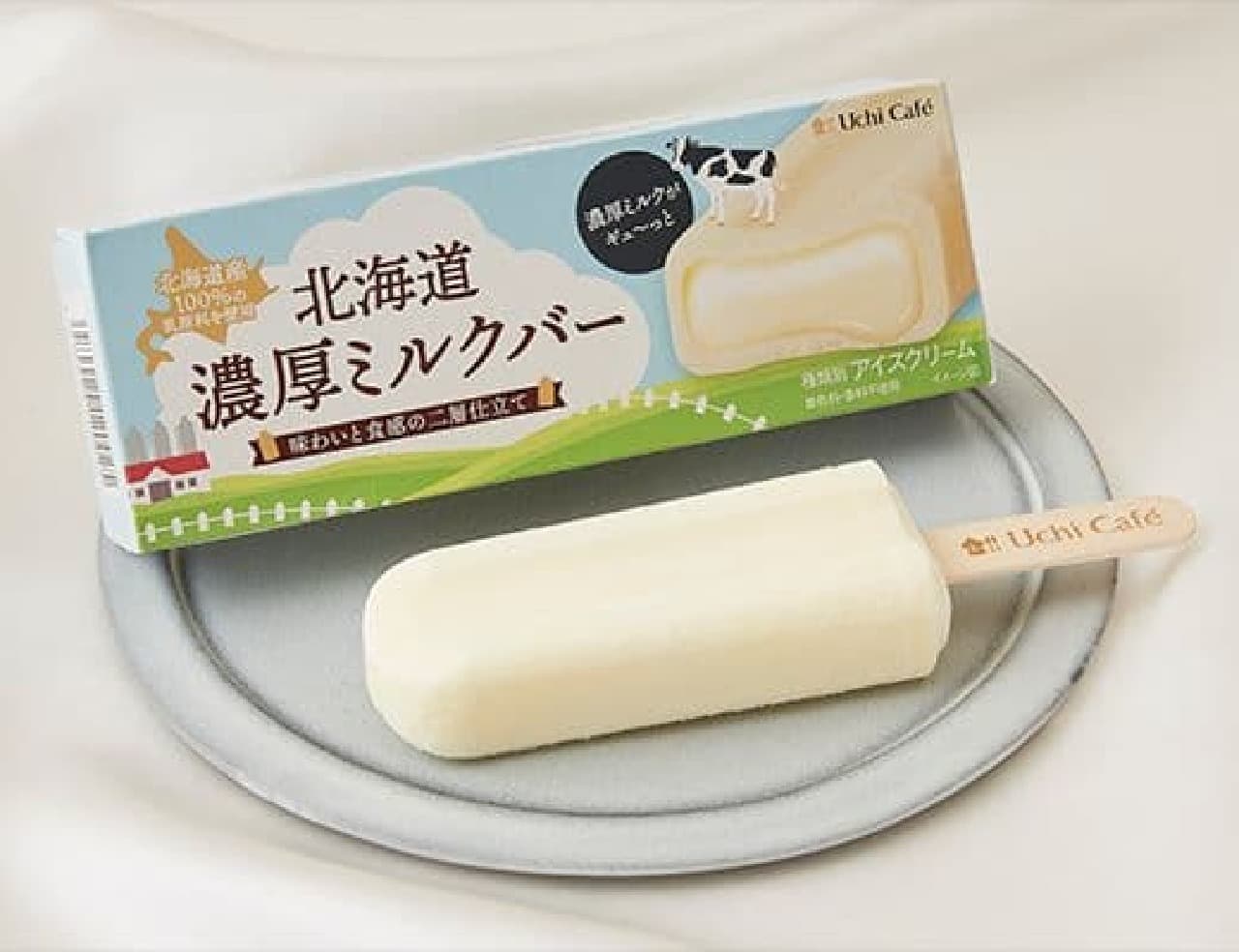 LAWSON "Uchicaffe Hokkaido thick milk bar 80ml