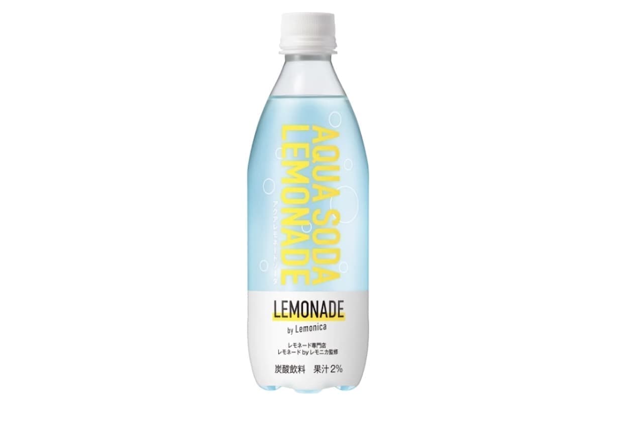 Aqua Lemonade Soda" supervised by Lemonade Lemonica