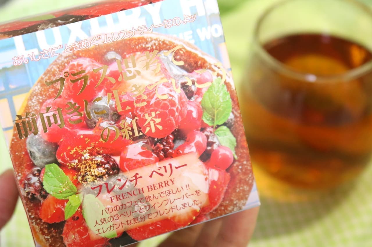 Mlesna Tea "Black Tea of Positive Thinking and Positive Living - French Berry".
