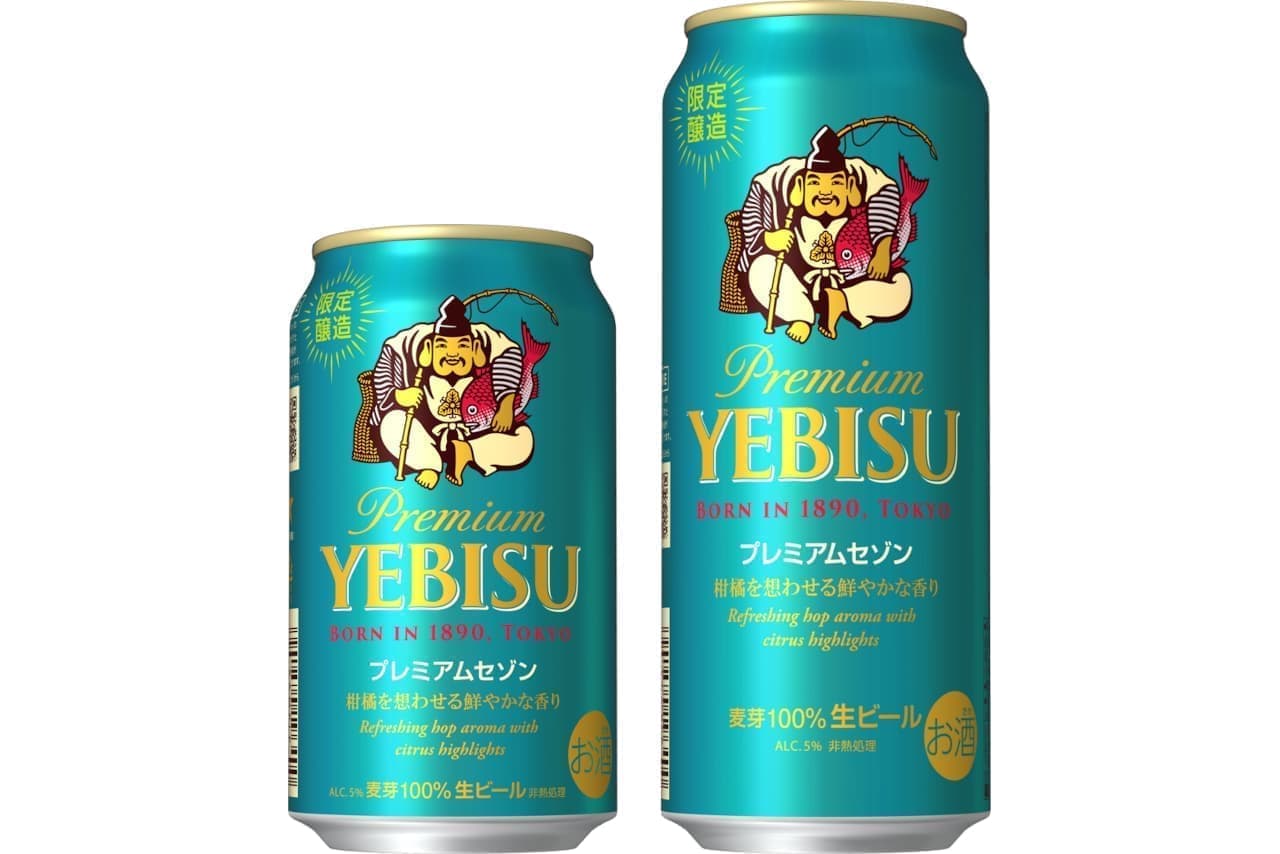 Sapporo Beer "Yebisu Premium Saison