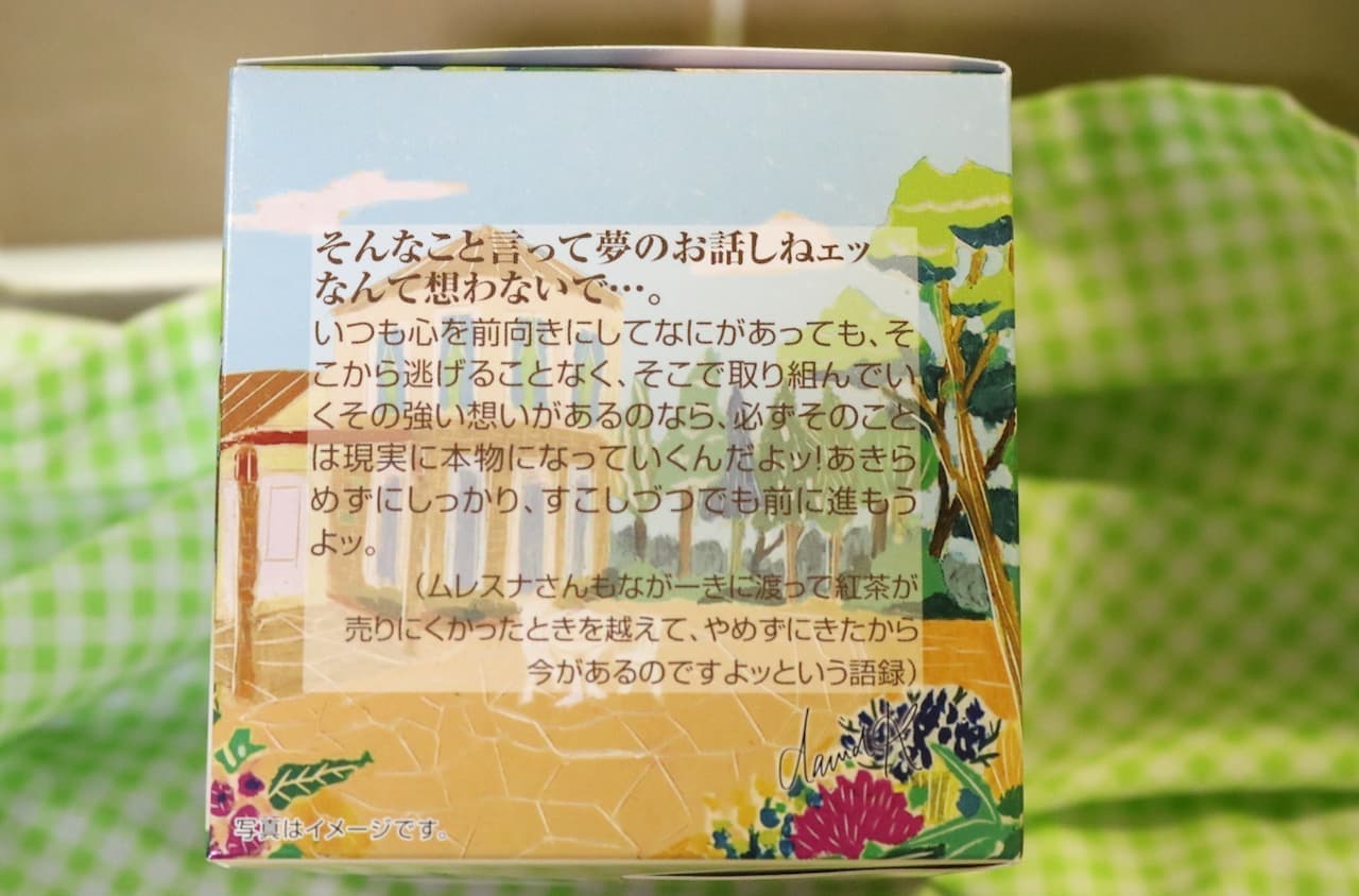 Mlesna Tea "Kocha no monoyo! 1, Lève Istoire, Dream Story, Fruit Flower Tea".