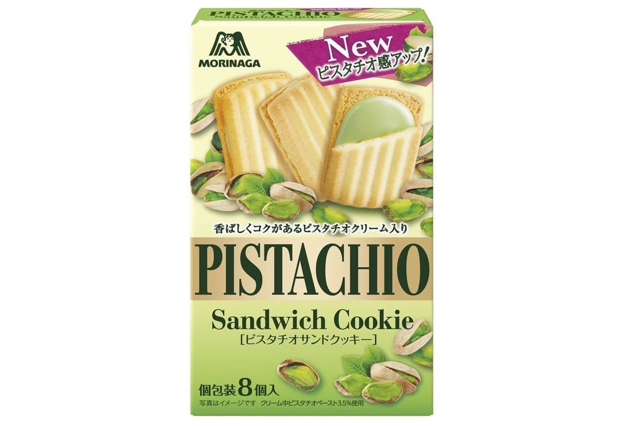 Morinaga "Pistachio Sandwich Cookies