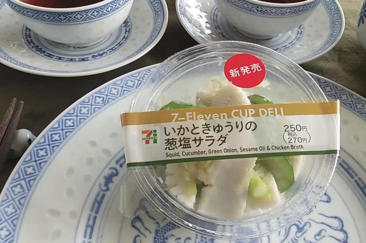7-ELEVEN "Squid and Cucumber Salad with Onion and Salt