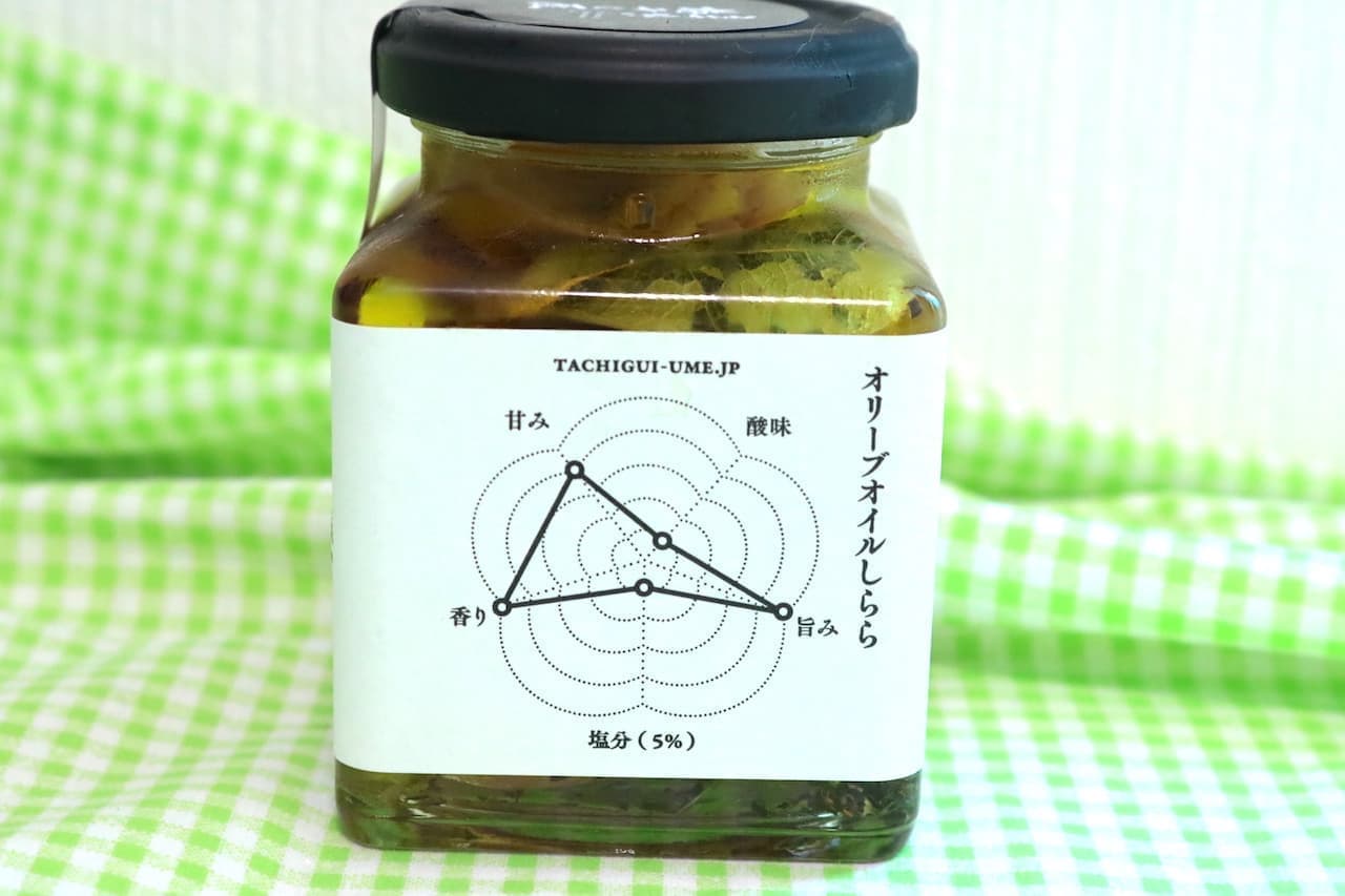 Nakata Shokuhin "Olive Oil Shirara