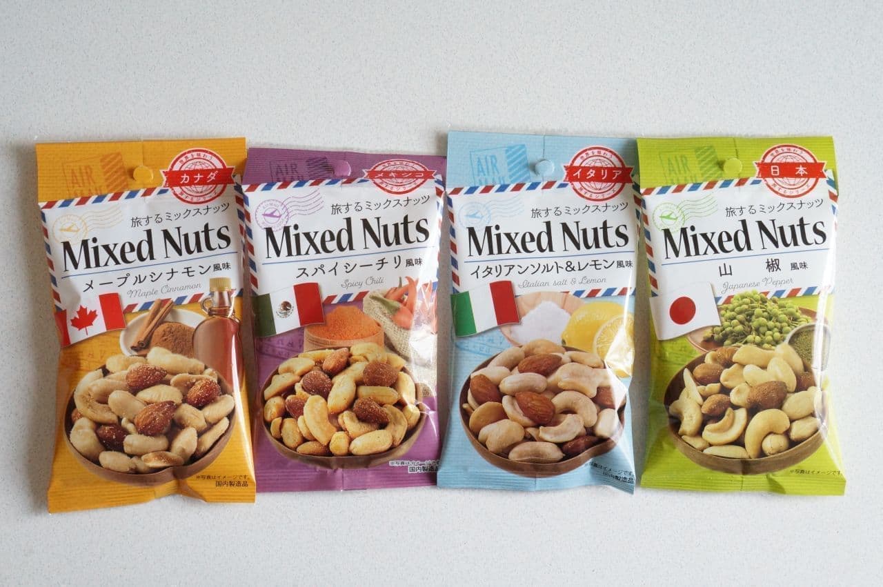 Daiso "Traveling Mixed Nuts