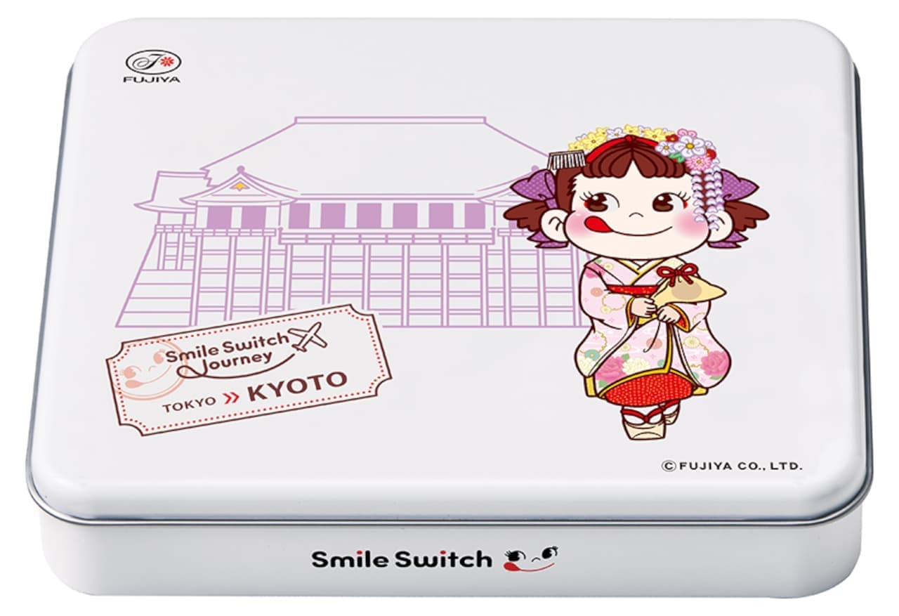 FUJIYA "FUJIYA Smile Switch Journey in KYOTO" "Traveling Macarons in KYOTO" "Smile Switch Journey Kyoto Limited Edition Can" etc.