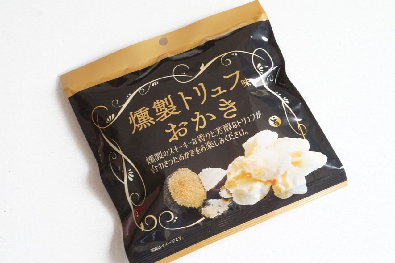 Daiso "Smoked Truffle Flavored Rice Crackers