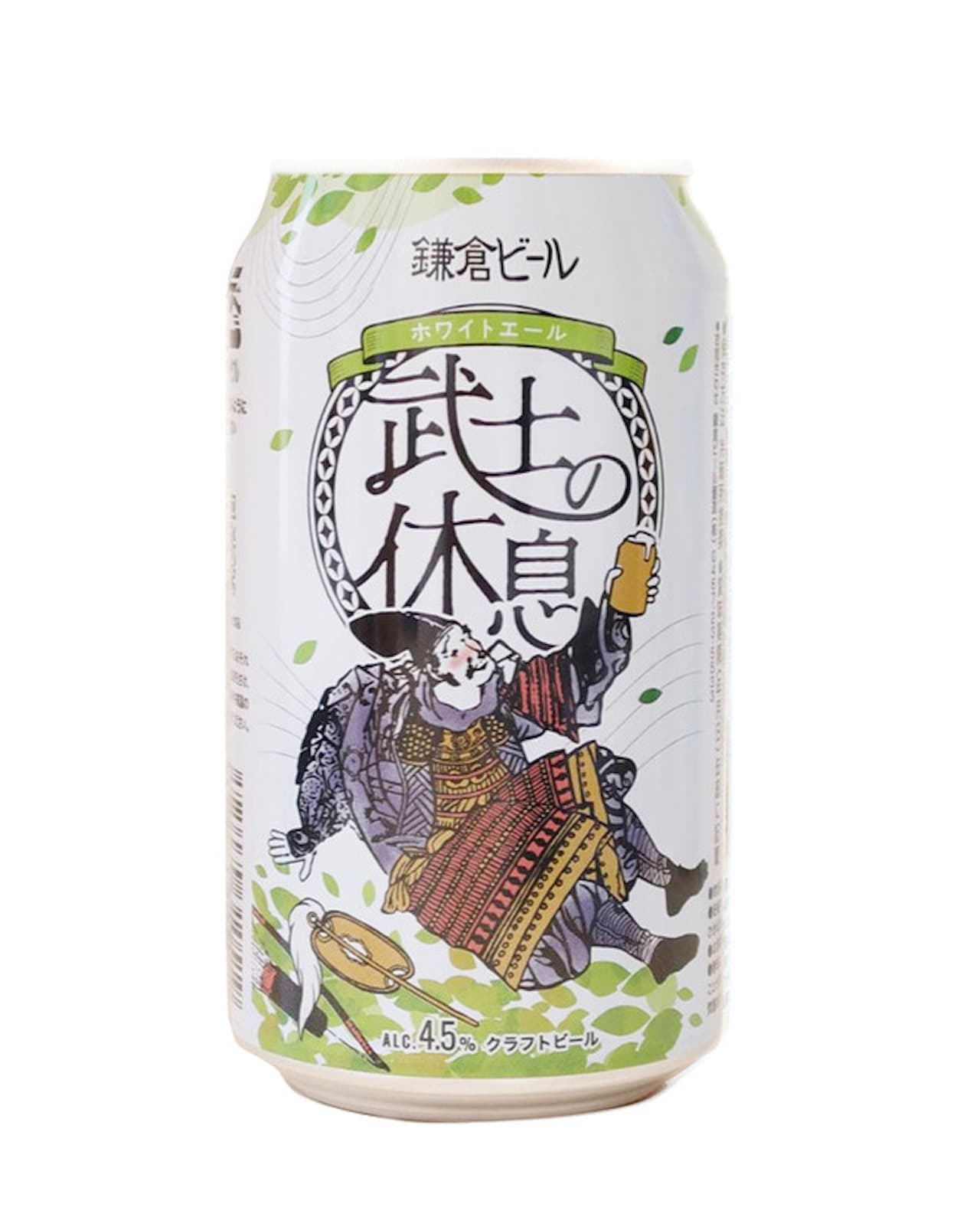 クラフトビール「鎌倉武士の休息」
