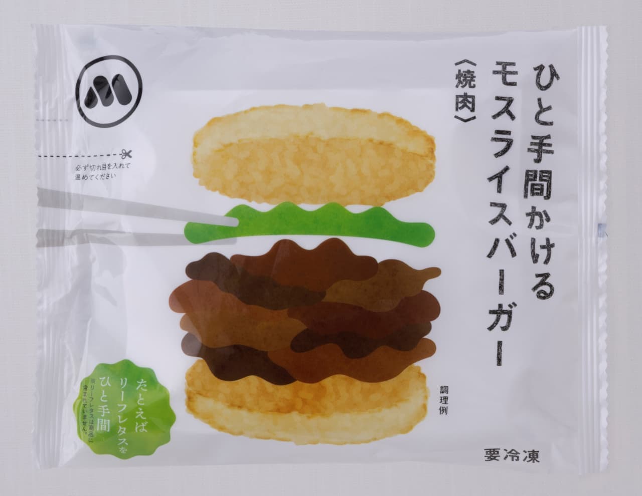 Mos Burger "One-Step Mos Rice Burger [Yakiniku]" and more at the official online store.
