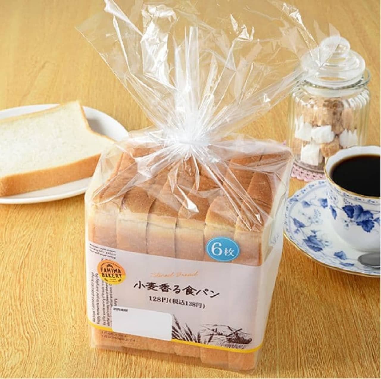 FamilyMart "6 Wheat-scented Bread