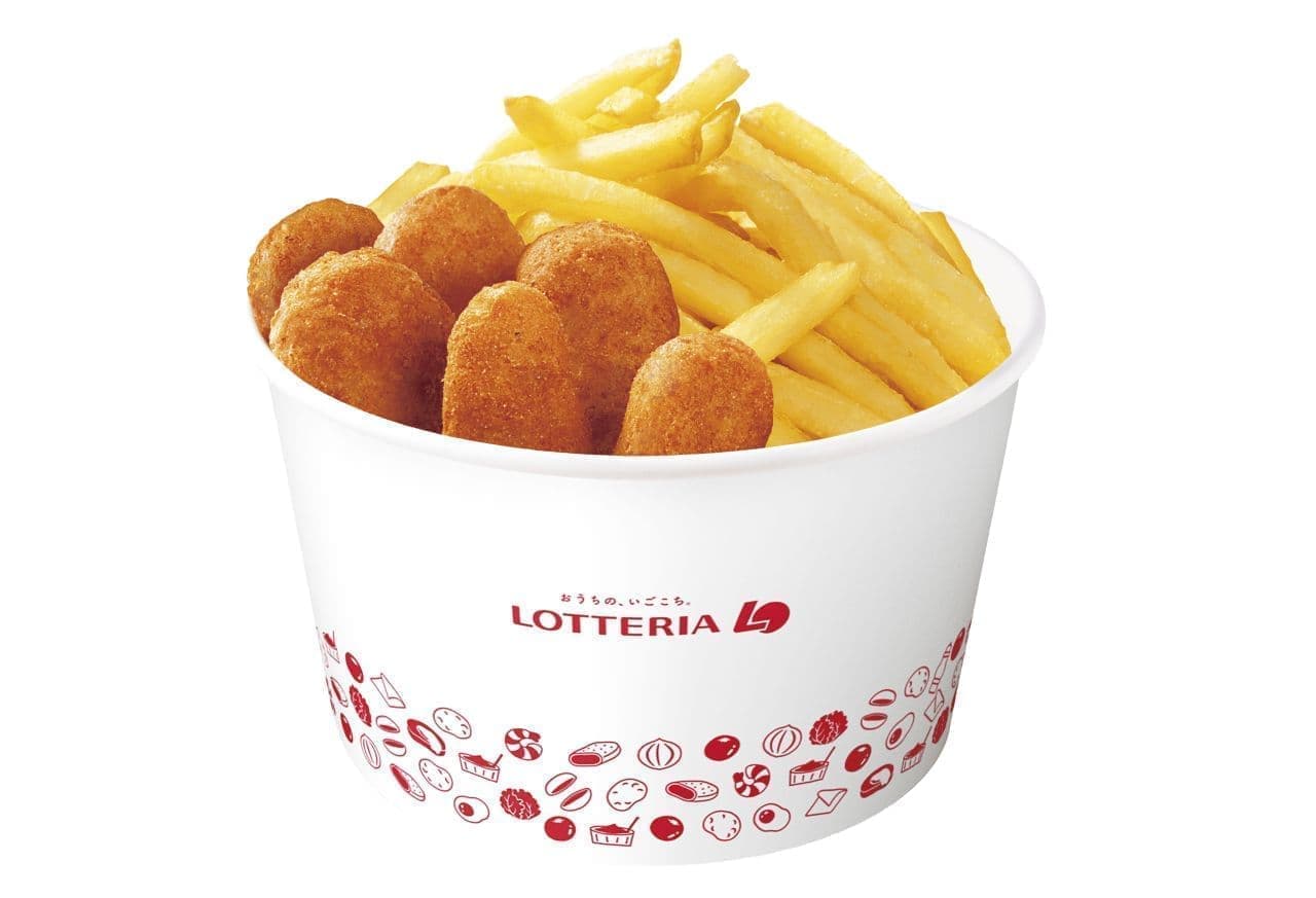 Lotteria "From Bucket Potatoes