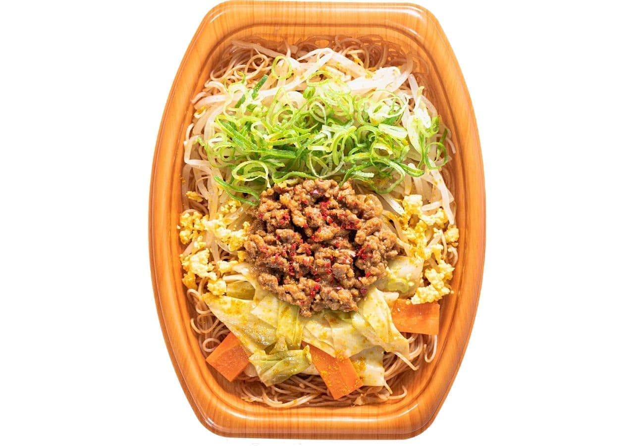 FamilyMart "Spicy Curry Fried Beef Noodles