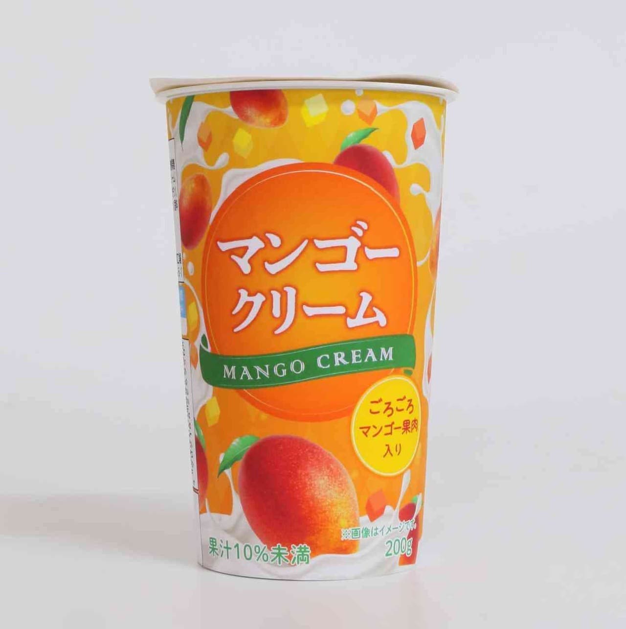 Famima "Mango Cream