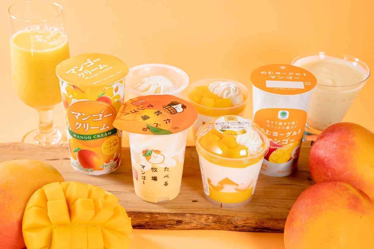 Famima "TABERU Ranch Mango", "NOMU YOGURT Mango", "Mango Cream", "Mango Lassi Style Parfait