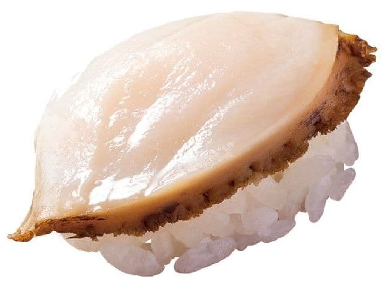 Hama Sushi "Abalone