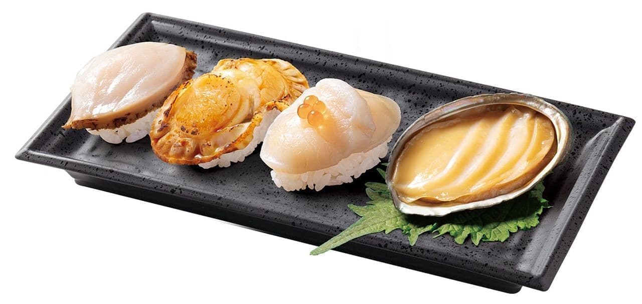 Hamazushi "Shellfish sushi".