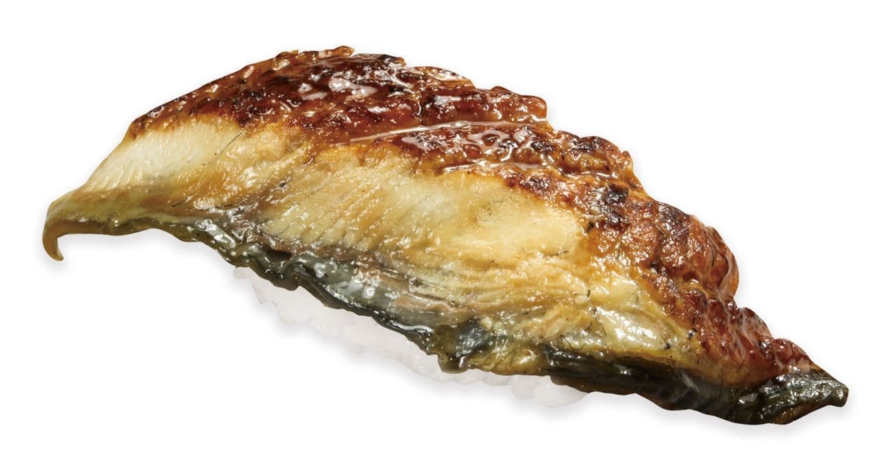 Kurazushi "Extra Large Cut Eel (Consistency)