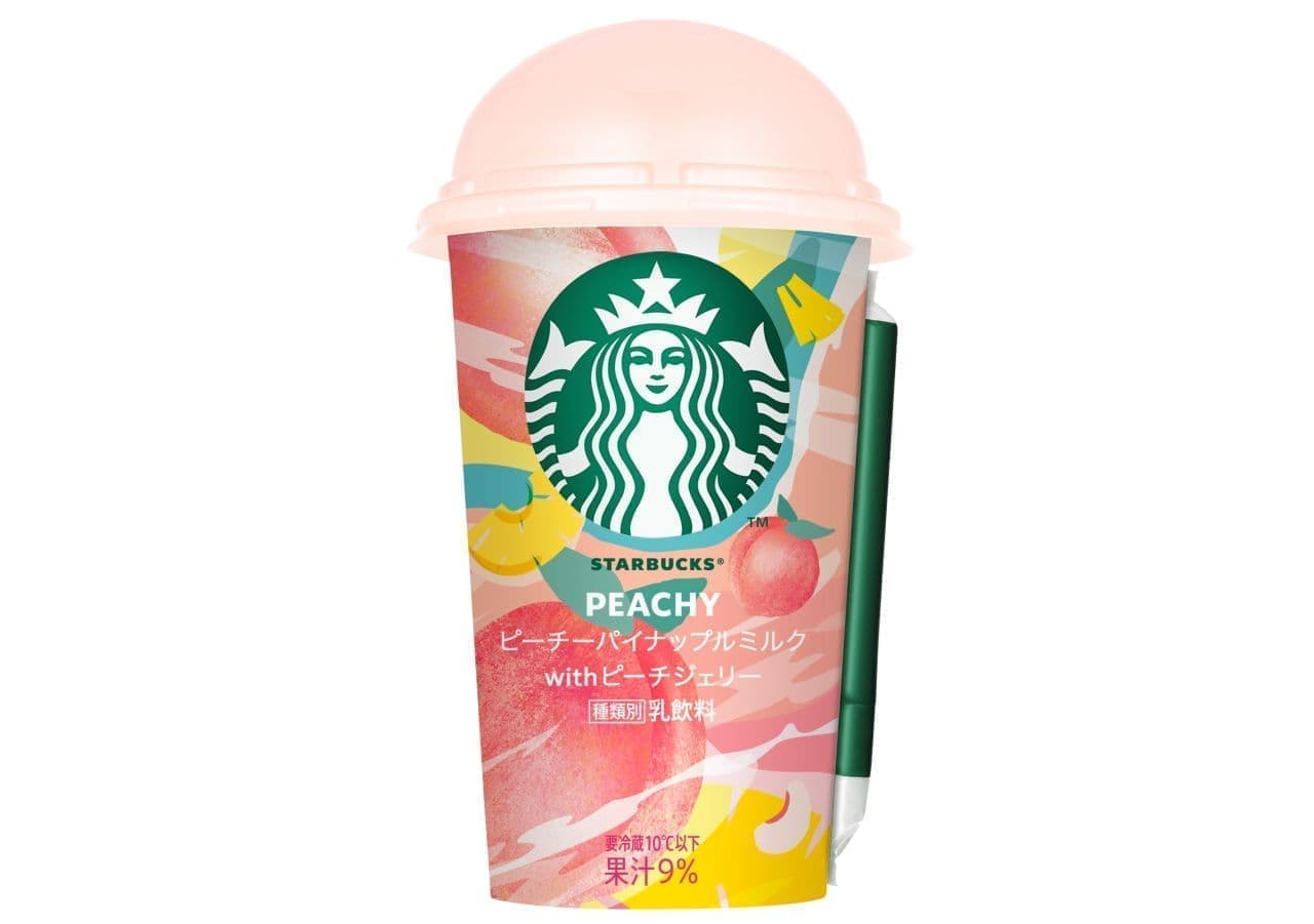 Starbucks Peachy Pineapple Milk with Peach Jelly