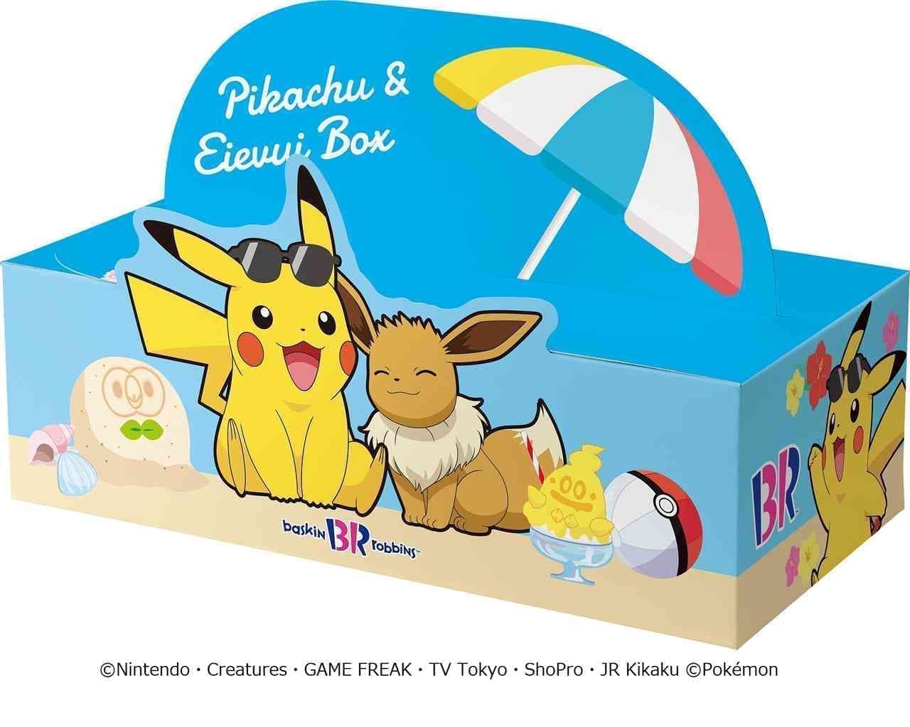 Thirty-One "31 Poke Summer! Campaign" Pikachu & Eevee Box Set