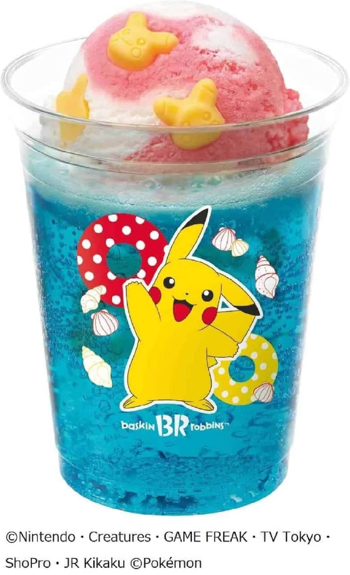 Thirty-One "31 Pokemon Summer! Campaign" Pokemon Blue Soda