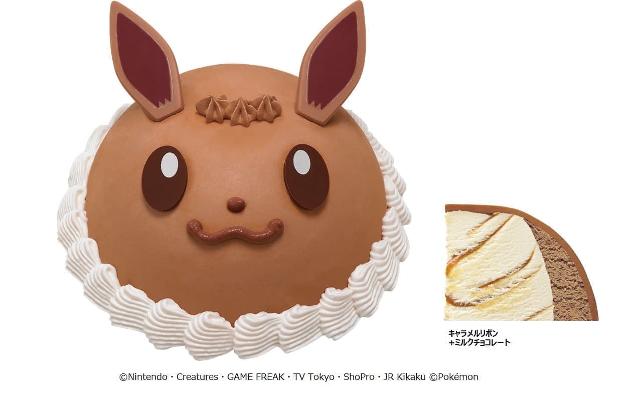 Thirty-One "31 Poke Summer! Campaign" Pokemon Ice Cream Cake Eevee