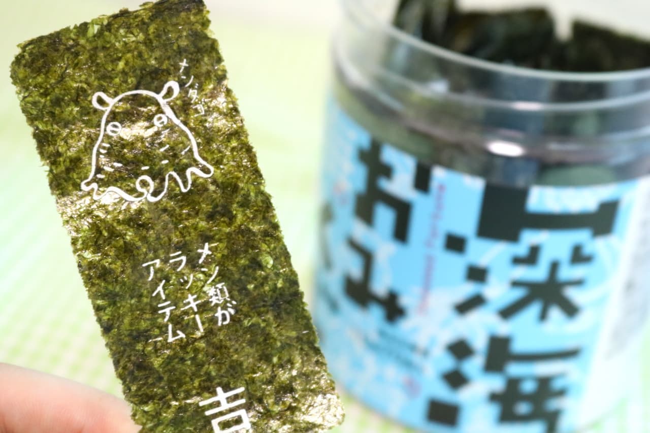 Actual Tasting "Deep Sea Omikuji Nori" (seaweed)