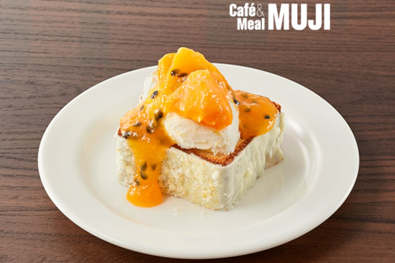 Cafe&Meal MUJI「柑橘のパウンドケーキ」
