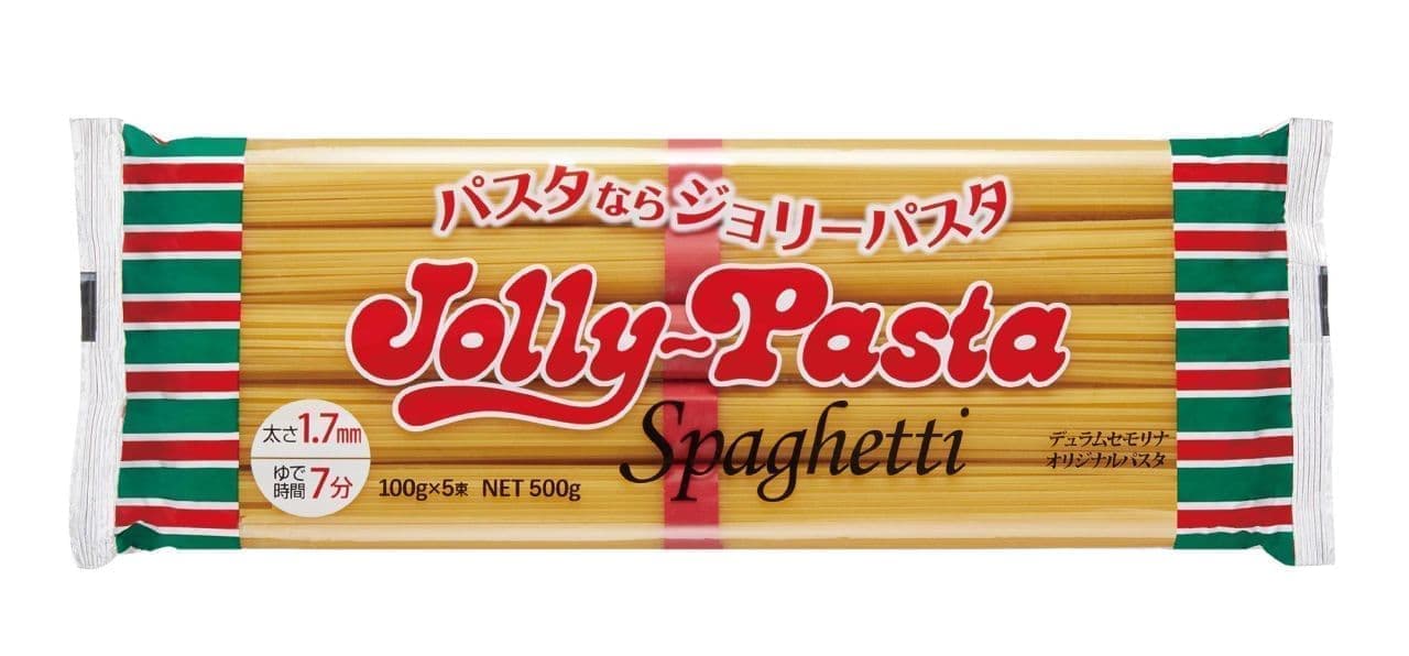 Jolly Pasta's Summer Goodie Bag
