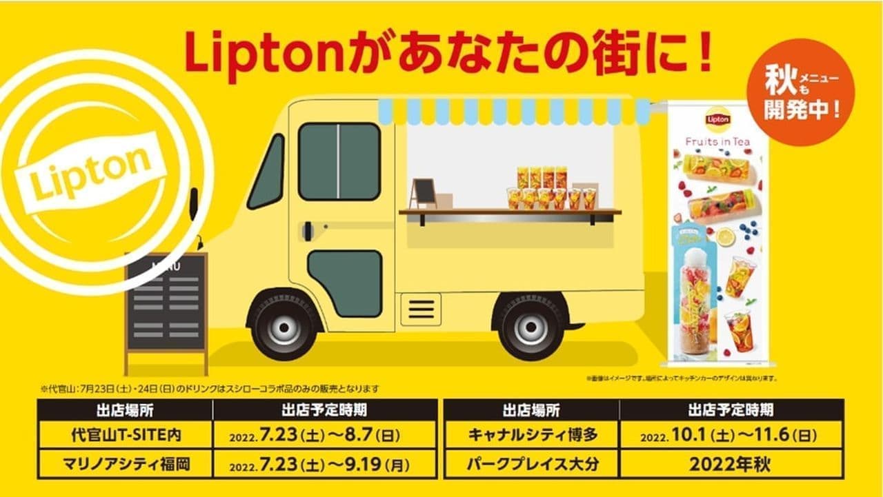 Kitchen truck with Lipton drinks