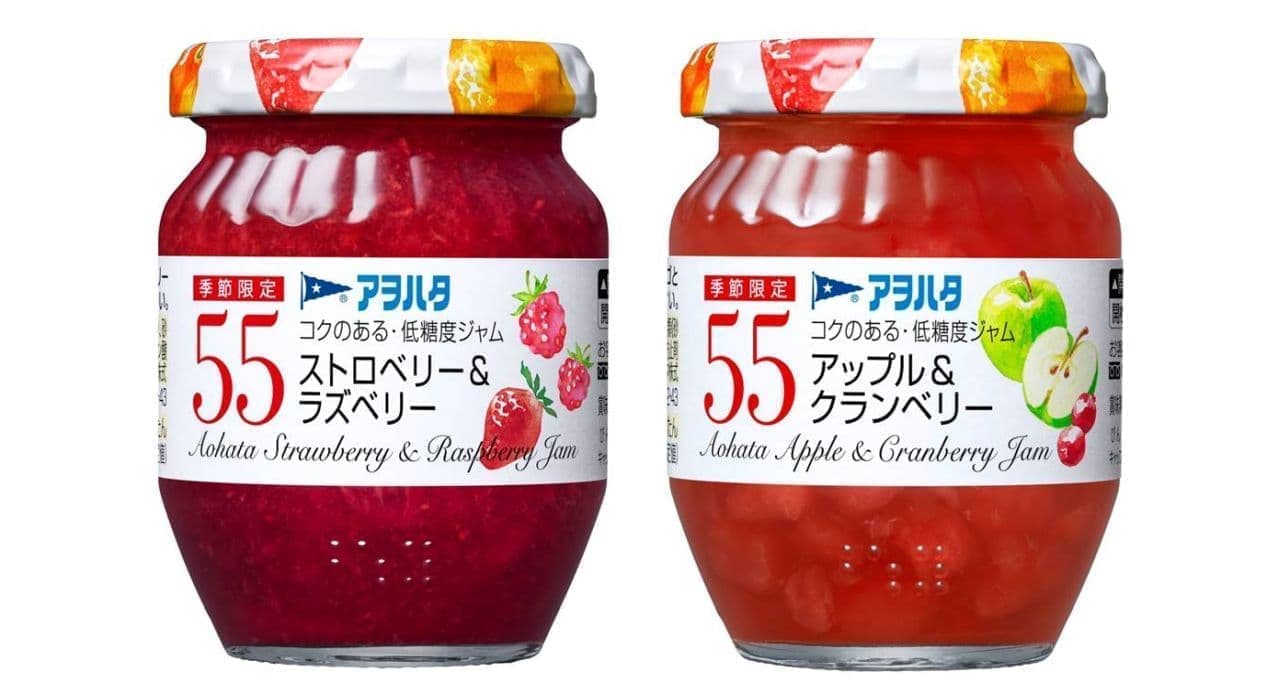 Aohata 55 "Strawberry & Raspberry" and "Apple & Cranberry