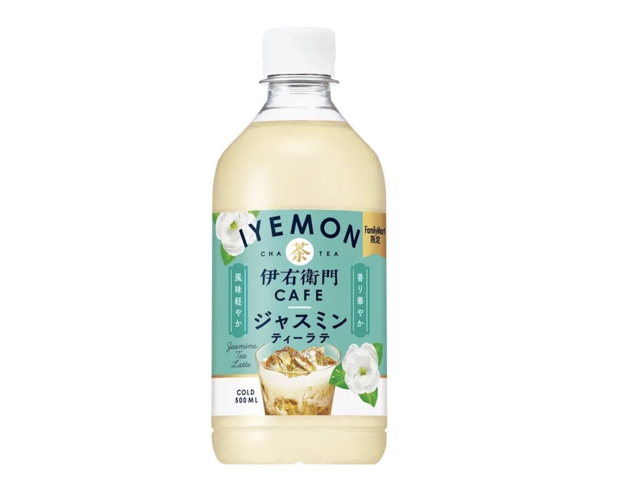Famima's limited "Iyemon Cafe Jasmine Tea Latte".