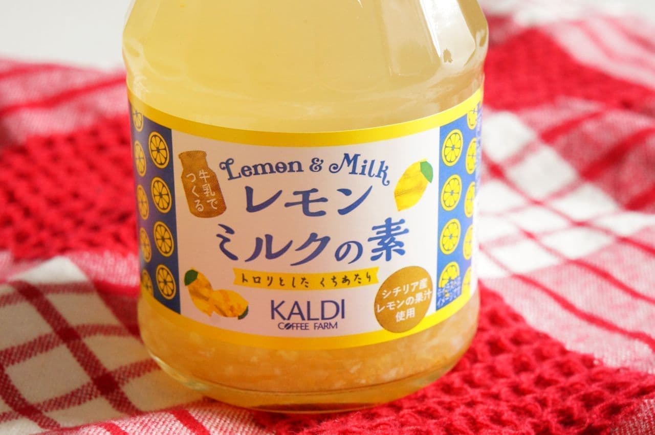 KALDI Coffee Farm's "Lemon Milk Base"