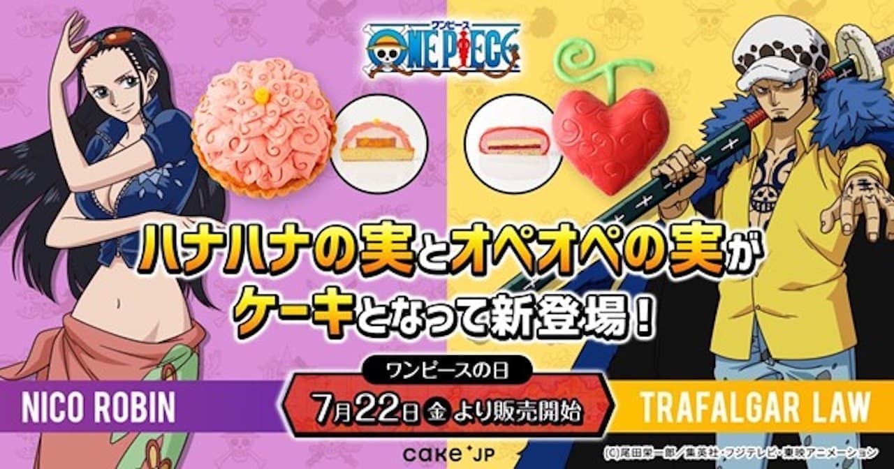 ONE PIECE" × Cake.jp collaboration "Hanahana-no Mi" and "Ope-ope-no Mi