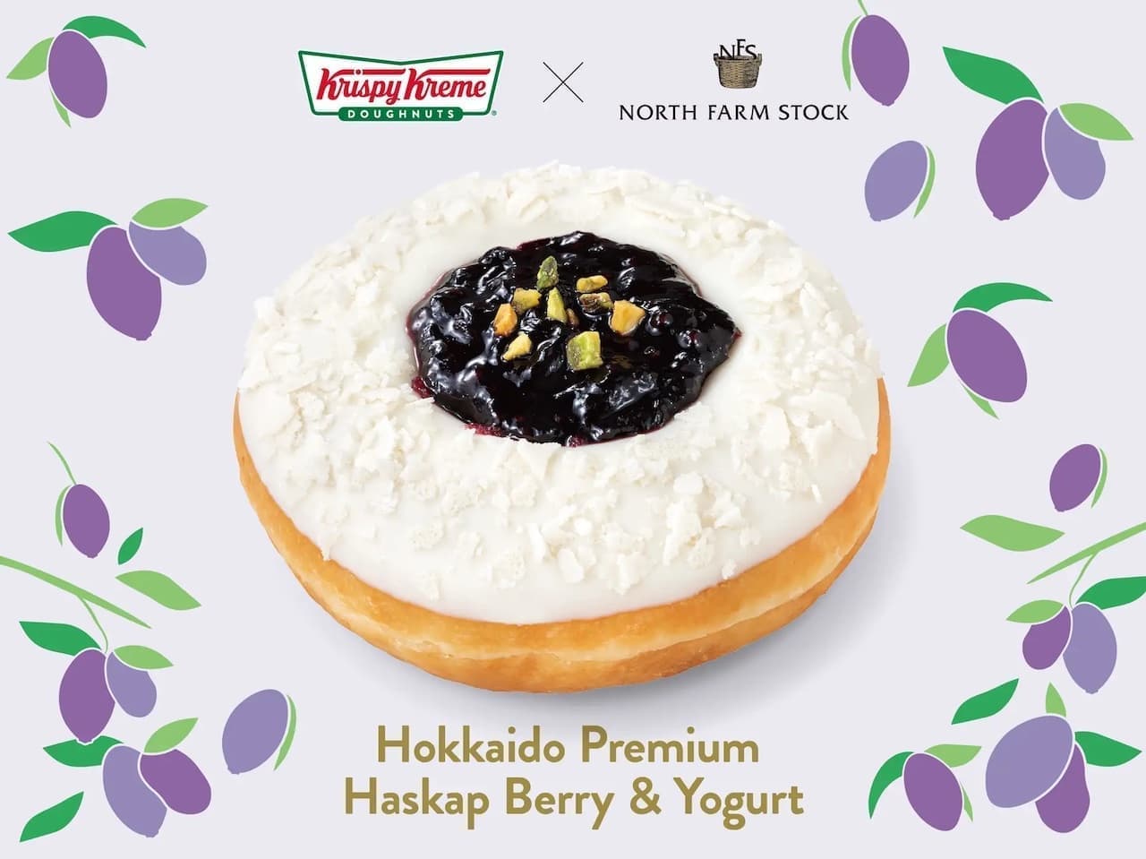 KKD "Hokkaido Premium Haskap & Yogurt