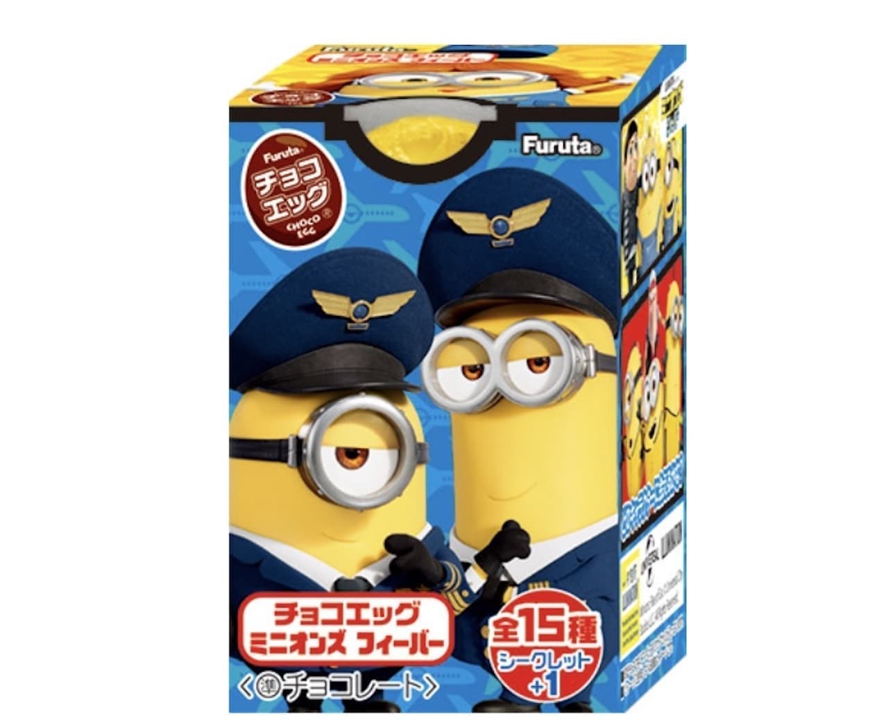 Choco Egg Minions Fever" from Furuta Confectionery