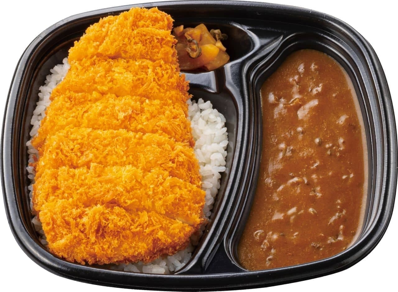 Hotto Motto "Big Chicken Katsu Curry