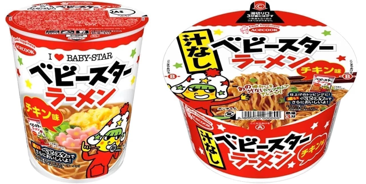 Ace Cook "Shirunashi Baby Star Ramen Chicken Flavor