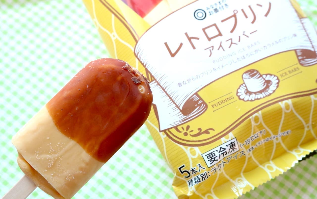 Seiyu "Retro Pudding Ice Bar