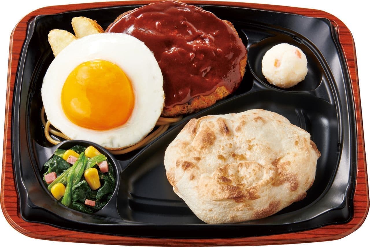 Hotto Motto Grill "Grilled Hamburger Plate (Demi) (cheese bread change)