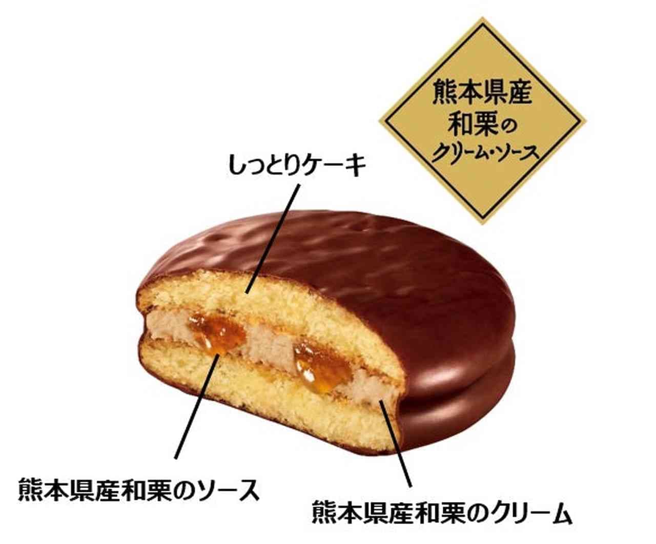 Choco Pie [Selected Japanese chestnuts