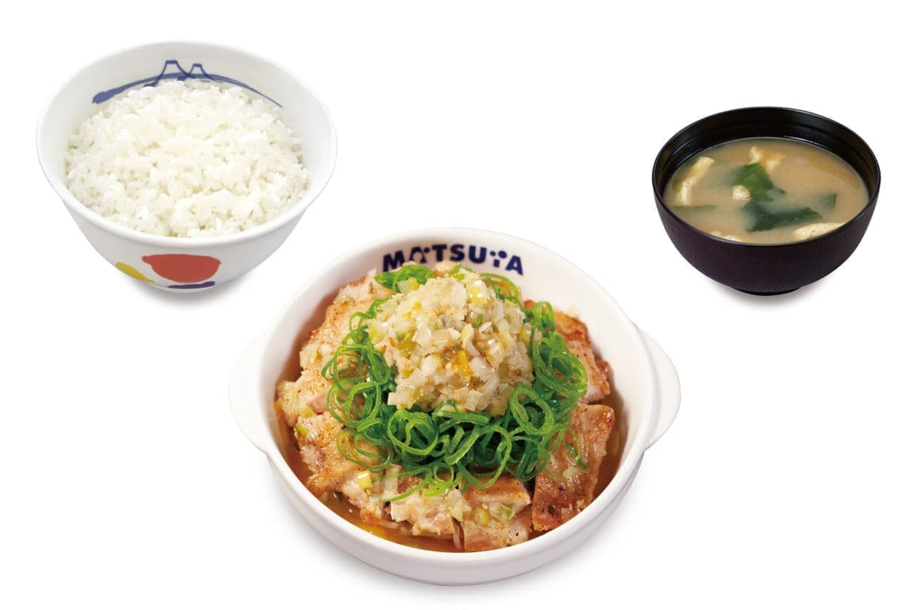 Matsuya "Negi Negi-Shio Chicken Grilled Rice Set
