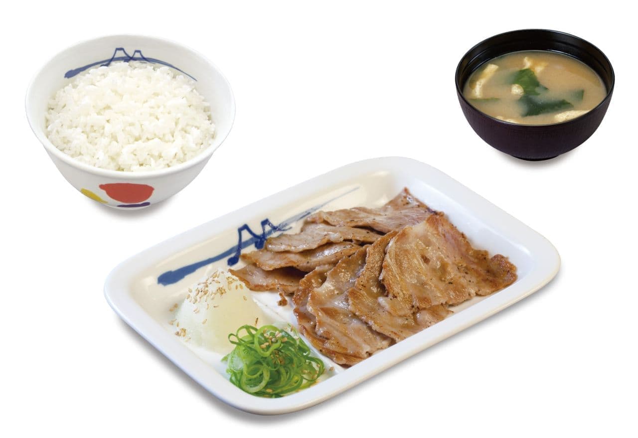 Matsuya "Pork Shoulder Yakiniku Set Meal