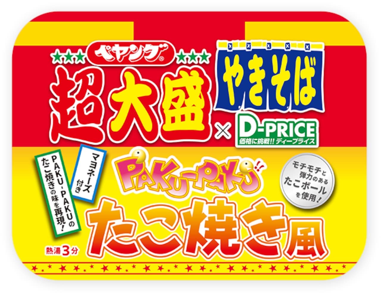 Maruka Foods "Peyoung Super Large Takoyaki-style Yakisoba