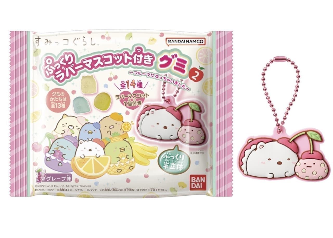 Bandai Candy Division "Sumikko Gurashi: Pukkuri Lavamass Gummies 2