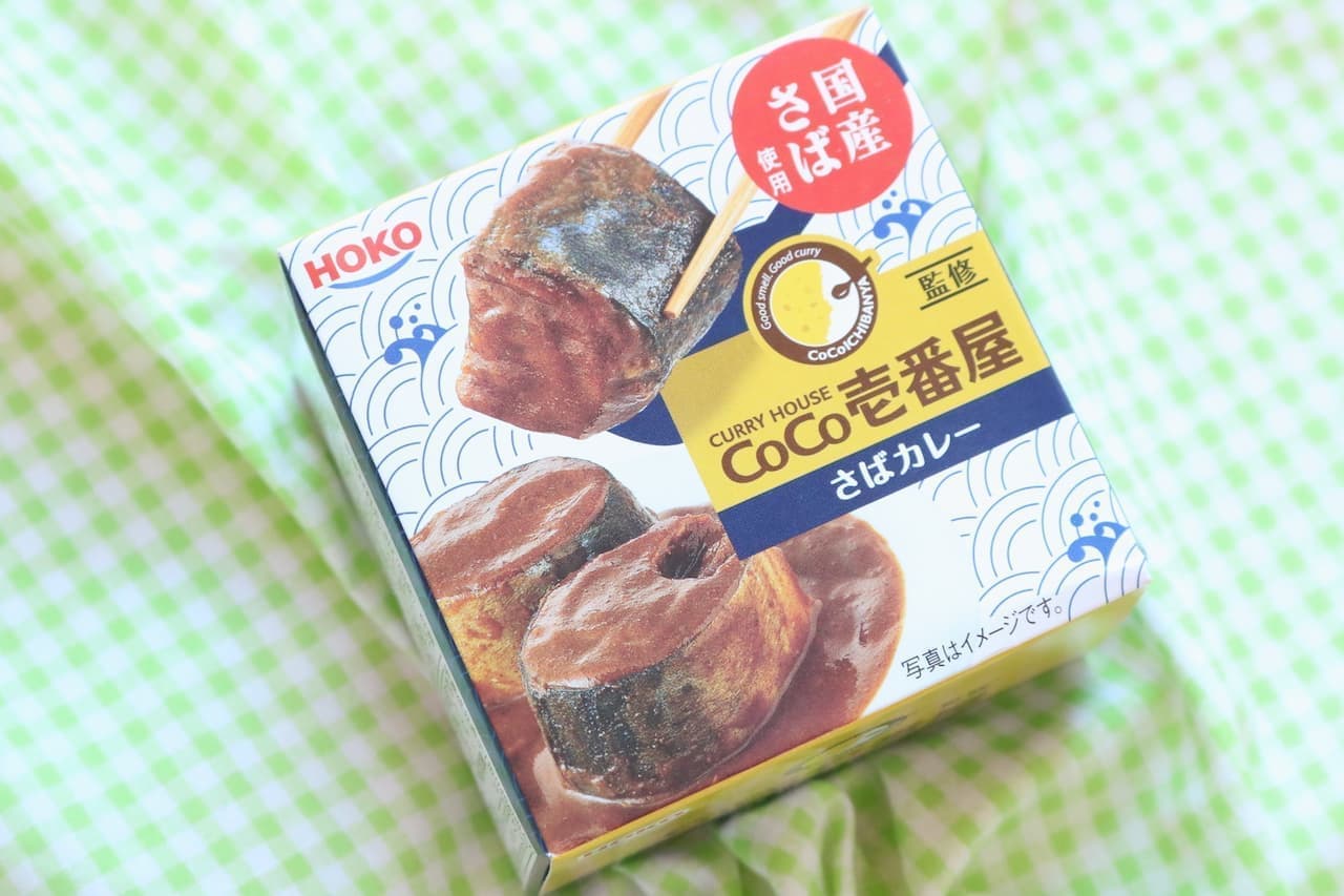 Tasted "CoCo Ichibanya supervised mackerel curry canned