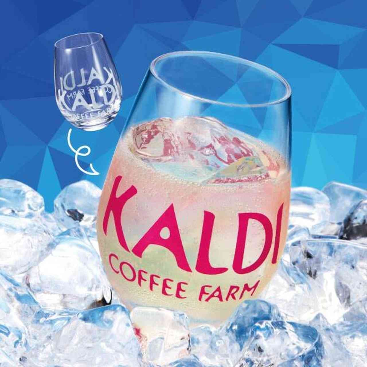 KALDI "Cava Poema Ice (white and sparkling wine)" purchase and receive a free wine glass