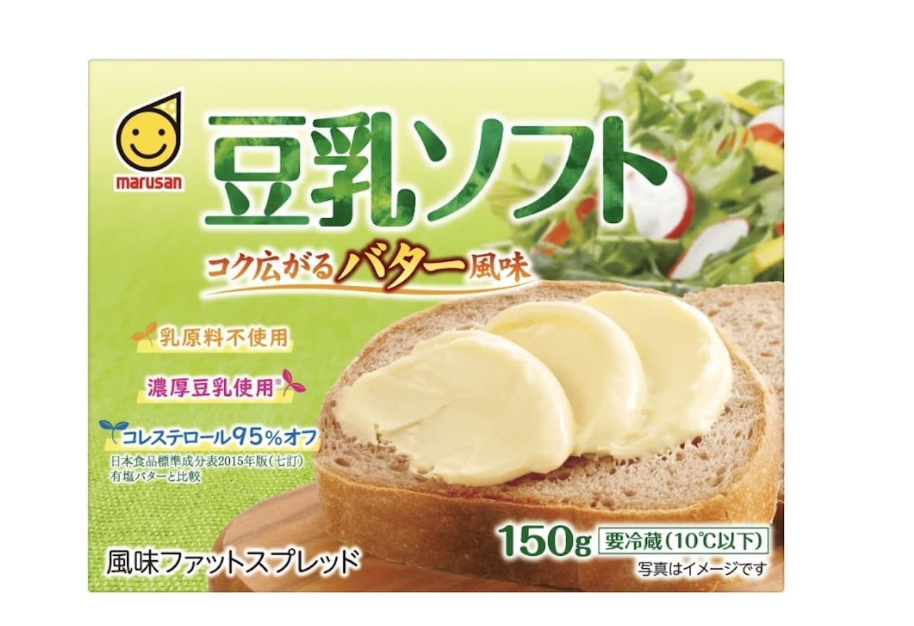 Soy Milk Soft, rich butter flavor, 150g, from Marusan-Eye.