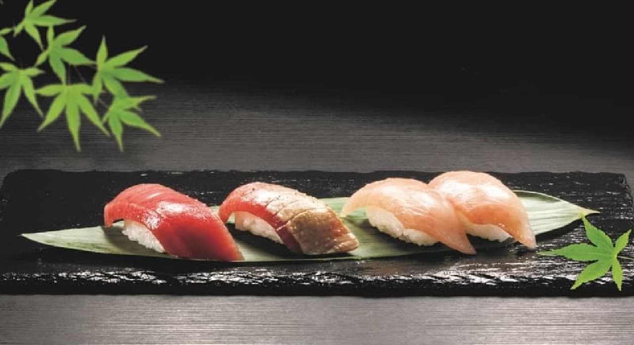 Kura Sushi "Chotoro Zukuri