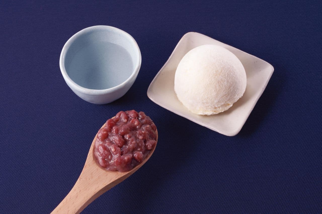 Imuraya "Sake-scented red bean paste
